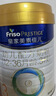 美素佳儿（Friso）皇家幼儿配方奶粉 3段（1-3岁幼儿适用）800g 乳铁蛋白 (新国标) 实拍图