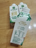 伊利金典3.8g乳蛋白鲜活纯牛奶(夺目瓶)250ml*10 90天短保 礼盒装 7月 实拍图