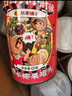 林家铺子水果罐头混合装随机至少5口味（必有黄桃）糖水 425g*6罐 实拍图
