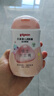 贝亲（Pigeon）润肤乳婴儿宝宝身体乳保湿水三角滋润型200ml（新旧款式随机发） 实拍图