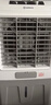 艾美特（AIRMATE）冷风扇空调扇制冷风机商用工业电冷风扇立式工厂车间可移动遥控水冷扇50L超大面积水冷机 CC-R18 实拍图
