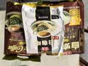 益昌老街（AIK CHEONG OLD TOWN）3合1(减少糖)速溶白咖啡粉 冲调饮品 马来西亚进口 15条600g 实拍图