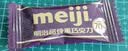 明治meiji 60%特纯黑巧克力 75g*5盒 休闲零食 伴手礼 生日礼物 送女友 实拍图