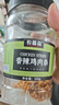 农香森风干鸡肉板条500g香辣鸡胸肉干肉脯手撕肉干减休闲零食低耐嚼卡脂 实拍图
