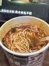 莫小仙重庆小面108g*12桶 整箱装方便面速食香辣泡面零食夜宵 实拍图