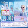 迪士尼（Disney）文具套装 艾莎公主绘画学生文具礼盒50件套 开学大礼包学习用品儿童女孩生日礼物幼儿园开学季礼物 实拍图