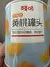 百草味  水果黄桃罐头糖水童年零食休闲小吃 黄桃罐头果捞312g/罐 实拍图