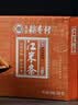 北京稻香村饼干蛋糕 江米条 150g 老字号零食糕点 儿童零食 北京特产伴手礼 实拍图