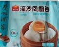 广州酒家核桃包750g 20个 早餐半成品早茶点心包子面点食品美食面点预制菜 实拍图