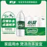 怡宝 饮用水 纯净水2.08L*8瓶 量贩装 实拍图