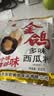 金鸽 多味西瓜子312g 西瓜籽大黑瓜子坚果炒货休闲追剧零食 实拍图