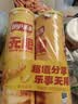 乐事（Lay's）无限薯片 醇香原味 104克*2罐 208克 休闲零食 膨化食品 实拍图