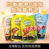 REPTIZOO/瑞皮瑞皮果泥守宫睫角昆虫饲料豹纹虫泥鬃狮蜥爬宠食物 蟋蟀昆虫泥-8g/条 一盒10条 实拍图
