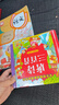 阳光宝贝 国学幼儿启蒙中华传统经典诵读儿童绘本图书 唐诗三百首 三字经（套装2册） 课外阅读 阅读 课外书     实拍图