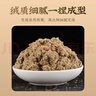 同仁堂 北京同仁堂艾条艾灸五年陈艾加长艾灸柱纯艾灸条家用熏10支/盒 实拍图