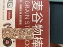 碧翠园高蛋白燕麦谷物棒坚果味酥脆烘焙谷物0蔗糖饱腹代餐零食20g*25支 实拍图