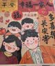具才6寸大相册家庭版宝宝成长记录收纳影集制作高级感diy相册本情侣照片纪念册大容量老式防水可放过塑 实拍图