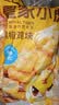 皇家小虎热辣香骨鸡500g*4袋 脆皮炸鸡翅半成品空气炸锅川味麻辣 源头直发 实拍图