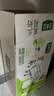 豆本豆茉莉豆奶250ml*20盒整箱.21g植物蛋白饮料营养儿童学生早餐奶礼盒 实拍图