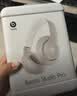 beats Studio Pro无线蓝牙降噪头戴式耳机 【七夕礼物】 适用苹果安卓耳机 沙丘 实拍图
