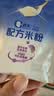 嘉宝（GERBER）PHW 部分水解乳清蛋白专业配方米粉付邮尝鲜装15g 6个月以上 实拍图