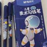 晨光文具黑色双头细杆勾线笔记号笔儿童美术绘画描边中性笔标记笔男生10支生日开学礼物ACP901AM1124 实拍图