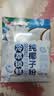 南国冷萃纯椰子粉320gx2袋 海南特产速溶椰奶椰汁粉速溶冲饮早餐 实拍图
