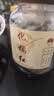 橘香世家传统手工技艺陈年正宗2019年化橘红胎果皮化州橘红果皮250克罐装 实拍图