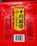 十月稻田 花生米 2斤 东北红花生仁 五谷杂粮粗粮 八宝粥原料 杂粮米 实拍图