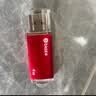 毕亚兹 4GB USB2.0 招标投标U盘 小容量 迷你 公司企业竞标专业U盘优盘 10个/盒 UP015 实拍图