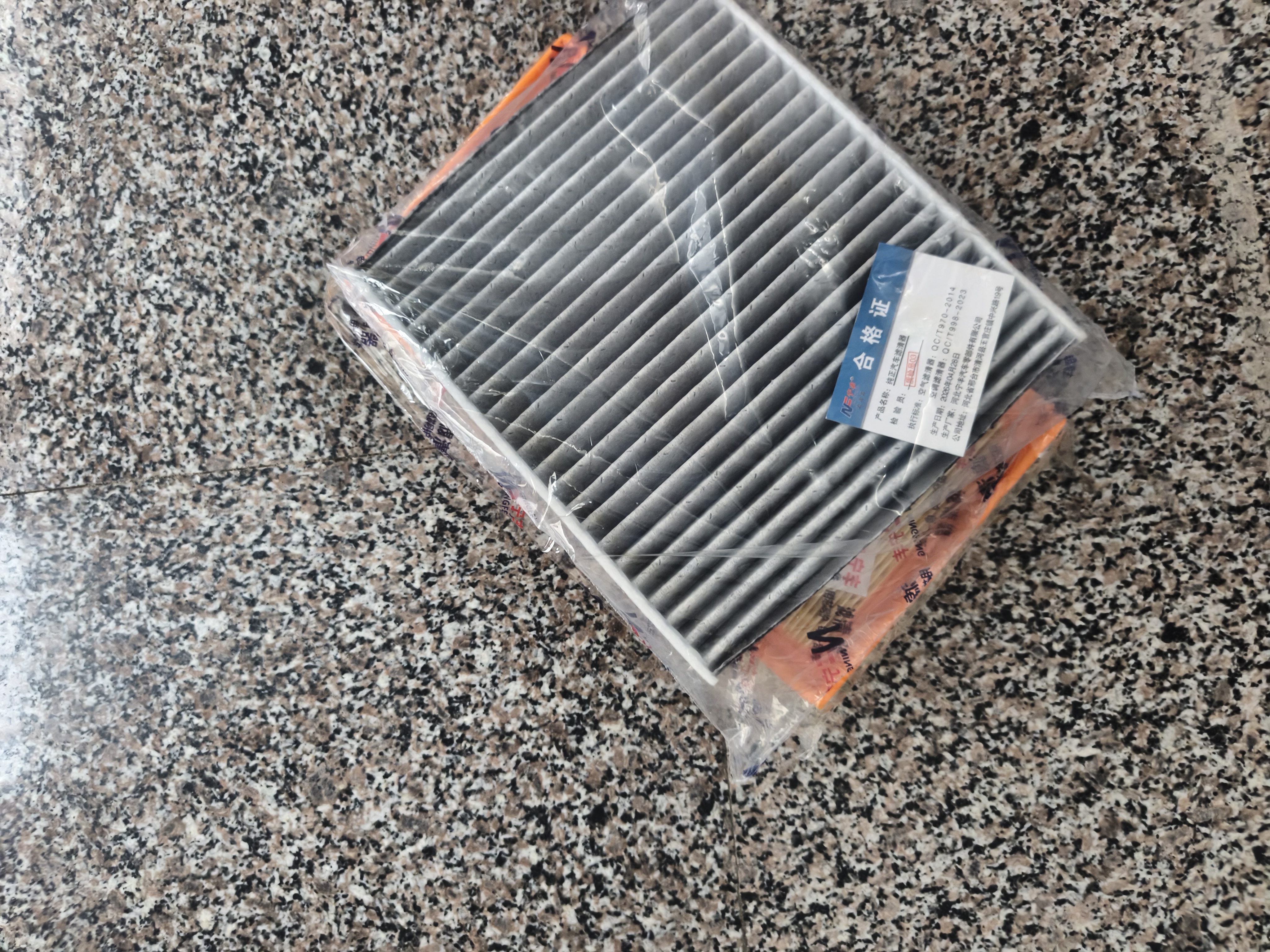宁丰空调滤芯+空气滤芯滤清器和空滤格 卡罗拉锐放/锋兰达 2.0L汽油版 实拍图