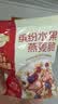 西麦缤纷水果燕麦片冷泡630g营养早餐谷物代餐酥脆零食独立装 实拍图