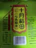 十月稻田 七色糙米 2斤 糙米饭 粗粮主食 新米 黑米 健身粥米 五谷杂粮米 实拍图