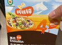 英氏婴幼儿彩蝶面南瓜虾味175g 辅食婴儿面宝宝面条蝴蝶面13月+ 实拍图