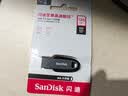 闪迪（SanDisk）128GB USB3.2 U盘 CZ550黑色 读速100MB/s 安全加密 数据恢复 学习办公电脑车载 高速大容量优盘 实拍图