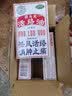 狮马龙3盒装【香港进口】狮马龙活络油40ml祛风活络消肿止痛 风湿关节酸痛手足麻木跌打损伤轻度烫伤 实拍图
