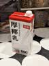 菲诺加盖厚椰乳 生椰拿铁咖啡奶茶伴侣商用原料批发团购 1KG*12盒箱装 实拍图