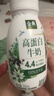 伊利金典4.4g高蛋白牛奶整箱 250ml*10瓶  礼盒装 实拍图