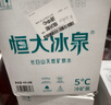 恒大冰泉 长白山饮用天然低钠矿泉水4L*4桶泡茶露营整箱装桶装水热门商品 实拍图