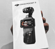 大疆 DJI Osmo Pocket 3 标准版 一英寸口袋云台相机 OP灵眸手持数码相机vlog便携美颜 七夕情人节礼物 实拍图