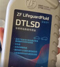 采埃孚（ZF）全合成开放式差速器油/后桥齿轮油/尾牙油 DT 大众/奥迪/保时捷/奔驰/宝马等 75W-90 GL-5 1L 实拍图