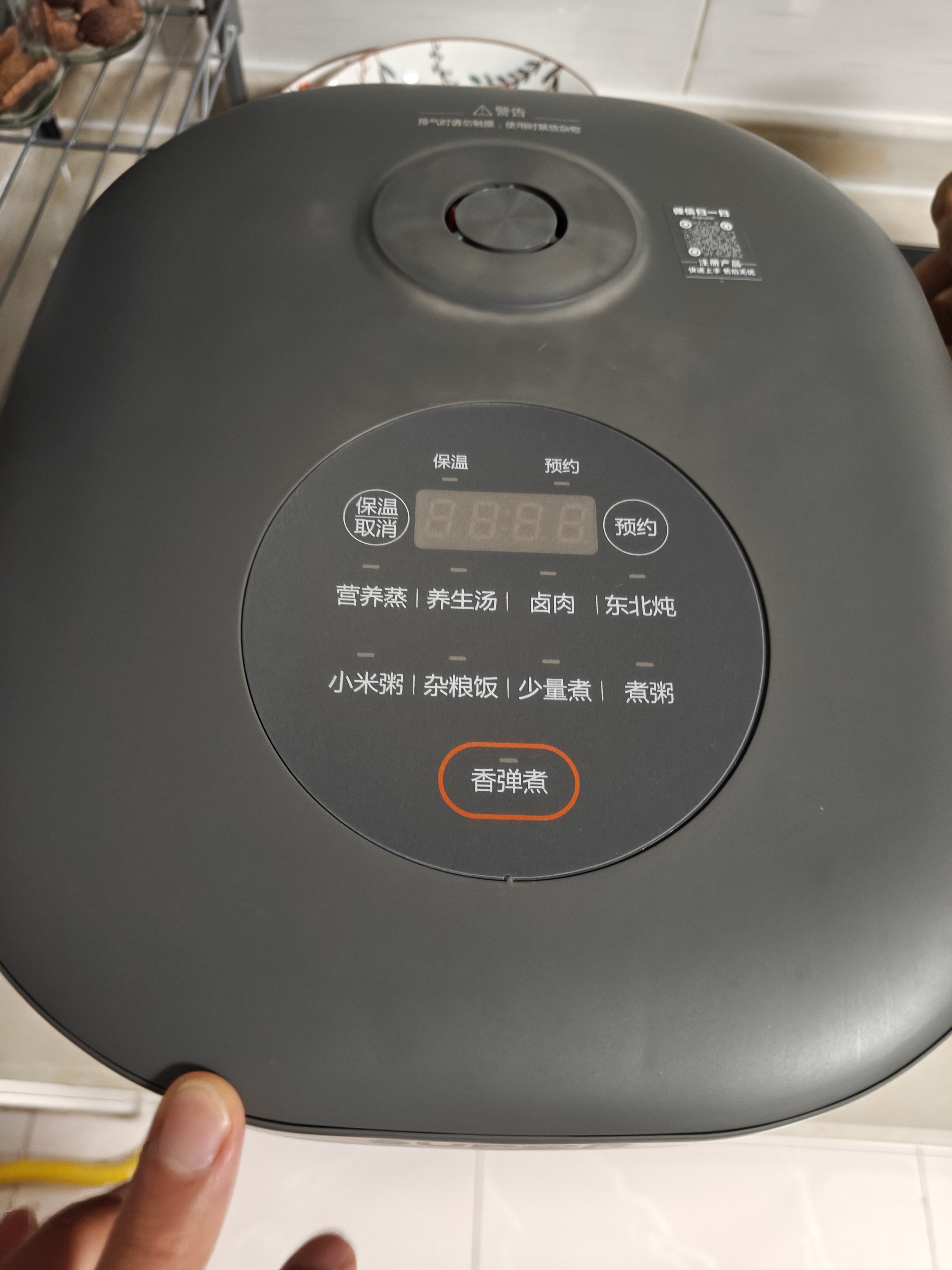 苏泊尔（SUPOR）电饭煲0涂层3-4人大容量4L不锈钢家用电煮锅煮饭煮小米粥多功能智能微压电饭锅SF40FC5781 实拍图
