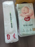 好奇小森林纸尿裤S52(4-8kg)尿不湿心钻【纯净0添加】 实拍图