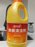 蓝月亮地板清洗剂2kg瓶*2 柠檬香 木地板瓷砖 洗地机清洁剂 拖地清洁剂 实拍图