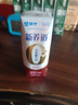 蒙牛新养道无乳糖脱脂牛奶 250ml*12盒 好吸收0脂肪 实拍图