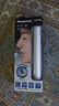 松下（Panasonic）电动鼻毛修剪器男士剃鼻毛器修剪鼻毛刮鼻毛修剪神器小巧便携 生日节日礼物送男士 GN20白色 实拍图