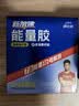 康比特能量胶新7重胶补充能量马拉松越野骑行12支【囤货装更划算】 实拍图