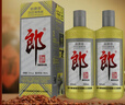 郎酒 郎牌郎酒 2022年特别版 酱香型白酒 53度 500ml 单瓶装 陈年老酒 【名酒鉴真】 实拍图