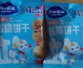小鹿蓝蓝婴幼儿核桃饼干宝儿童零食无添加食盐饼干强化钙铁锌65g 10月+ 实拍图
