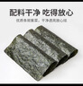 方家铺子中华老字号寿司海苔片56g(20片)寿司专用紫菜包饭送竹帘 实拍图
